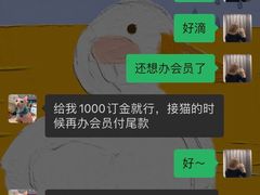 -久久宠物(河东万达店)