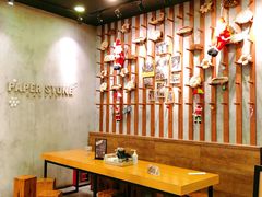 -PAPER STONE BAKERY(天汇广场店)