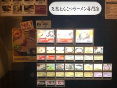 -一兰拉面(新宿中央东口店)