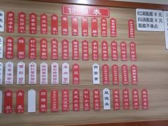 菜单-裕兴记•蟹黄面馆(人民广场店)
