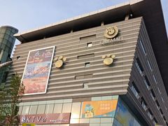 -新川饮食(新川小区店)