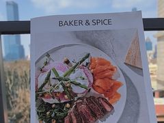 -BAKER&SPICE(环贸店)