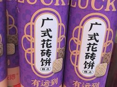 -良枫友信(陈家祠店)