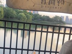 -时间仓(月湖公园店)