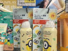 -百佳永辉超市(太阳广场店)