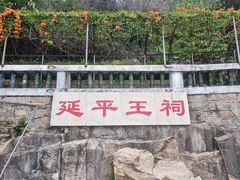 -厦门鸿山寺