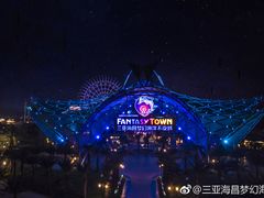 -三亚海昌梦幻海洋不夜城