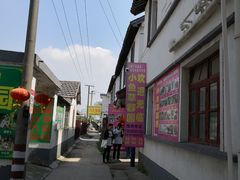 -小鱼草莓采摘园农家乐·小鱼餐厅