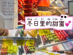 -野栗香(娄山关路店)
