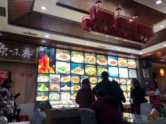 -原味斋烤鸭店(铁百店)