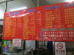 -脆珊粉店(明秀西路店)