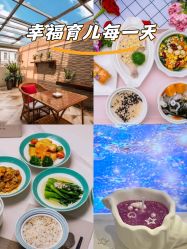 -生命加•Q考拉月子会所(玫瑰园店)