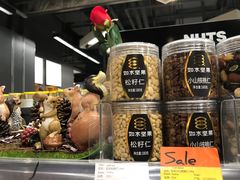 -Olé精品超市(苏州中心店)
