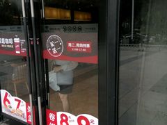 门面-肯德基(龙昆南店)