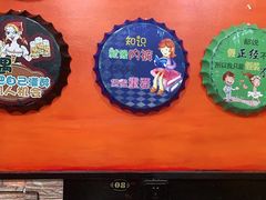 -老姐石板烧烤+铜炭火锅(总店)