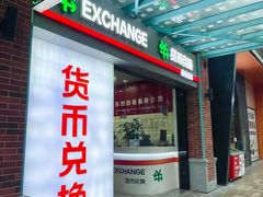 -横琴购口岸商业广场