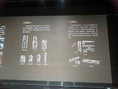 -河姆渡遗址博物馆