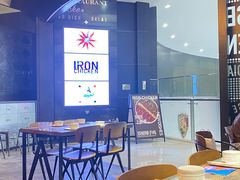 -铁公鸡·四川料理(天环广场店)