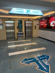 点击看大图 -上海宏康医院·医疗美容科