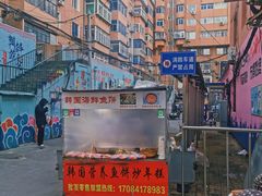 -老太太海鲜鱼饼