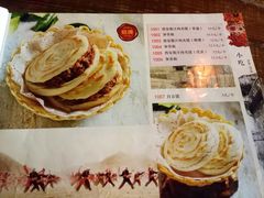 菜单-左陕右甘(亚运村店)