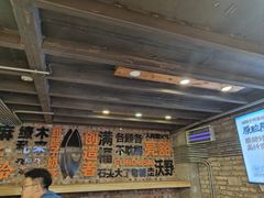 -放哈·甜醅子奶茶创造者(正宁路店)