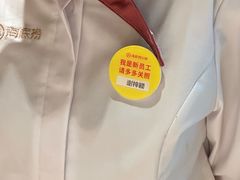 -海底捞火锅(翔龙天地广场店)