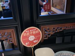 -额娘·春饼烤鸭(华北七楼创始店)