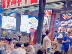 -钢管厂歆瑞源油卤串串香(春熙路太古里店)