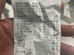 -上和臻品中国菜(花园街店)