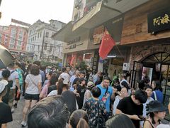-细妹五香牛杂(步行街店)