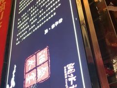 -湘水谣(芙蓉店)