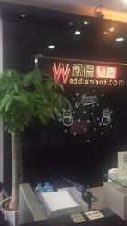 -威德钻石-克拉钻大本营(南京东路店)