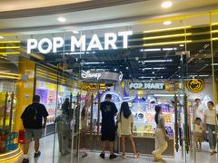 -泡泡玛特POPMART(上海环球港店)