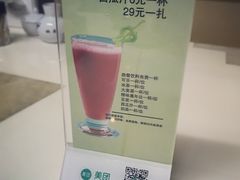 -桃屋日本料理(清华科技园店)