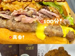 -汉堡王(徐汇绿地缤纷店)