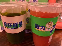 -小柠快跑·手打柠檬茶(万松园店)