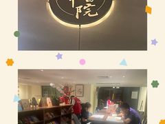 -五峰书院(南洋泾路店)
