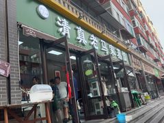 -老马家蒸饺(南海街店)