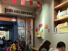 -非遗·十八曲鱼饺(西马总店)
