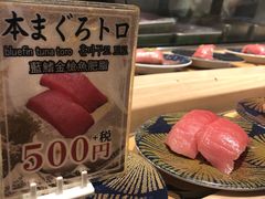 -大起水产回转寿司(道顿堀店)