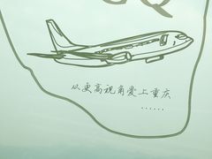-WFC会仙楼观景台