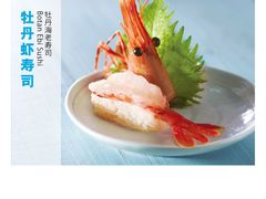 -元气寿司(新城市广场店)