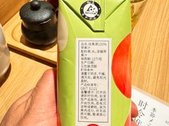 -和幸(春熙路群光广场店)