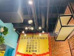 -钢管厂五区小郡肝串串香(南山店)