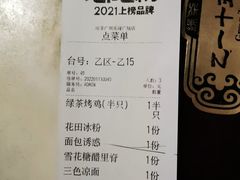 -绿茶餐厅(乐峰广场店)