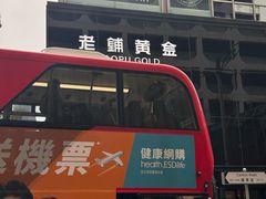 -海港城