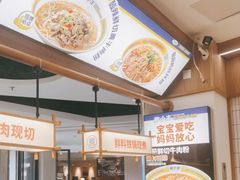 -粉小主·贵州酸汤牛肉粉(南京仙林金鹰店)