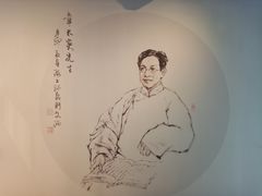 -章太炎故居