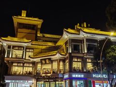 -怡园饭店-餐厅(四望亭店)